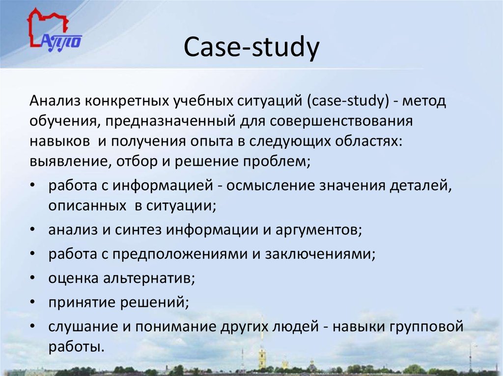 Case-study
