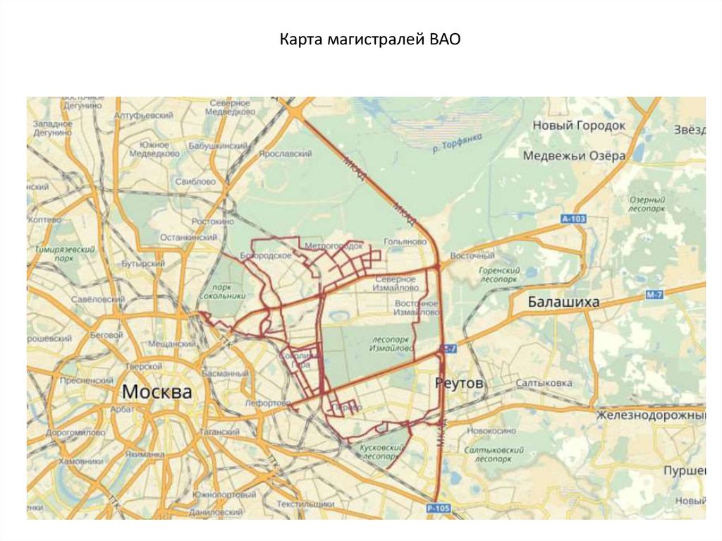 Карта москвы схема проезда. Грузовой каркас Москвы 2020 схема карта. Грузовой каркас ВАО. Схема движения грузового транспорта по Москве. Грузовой каркас Восточный округ Москвы.