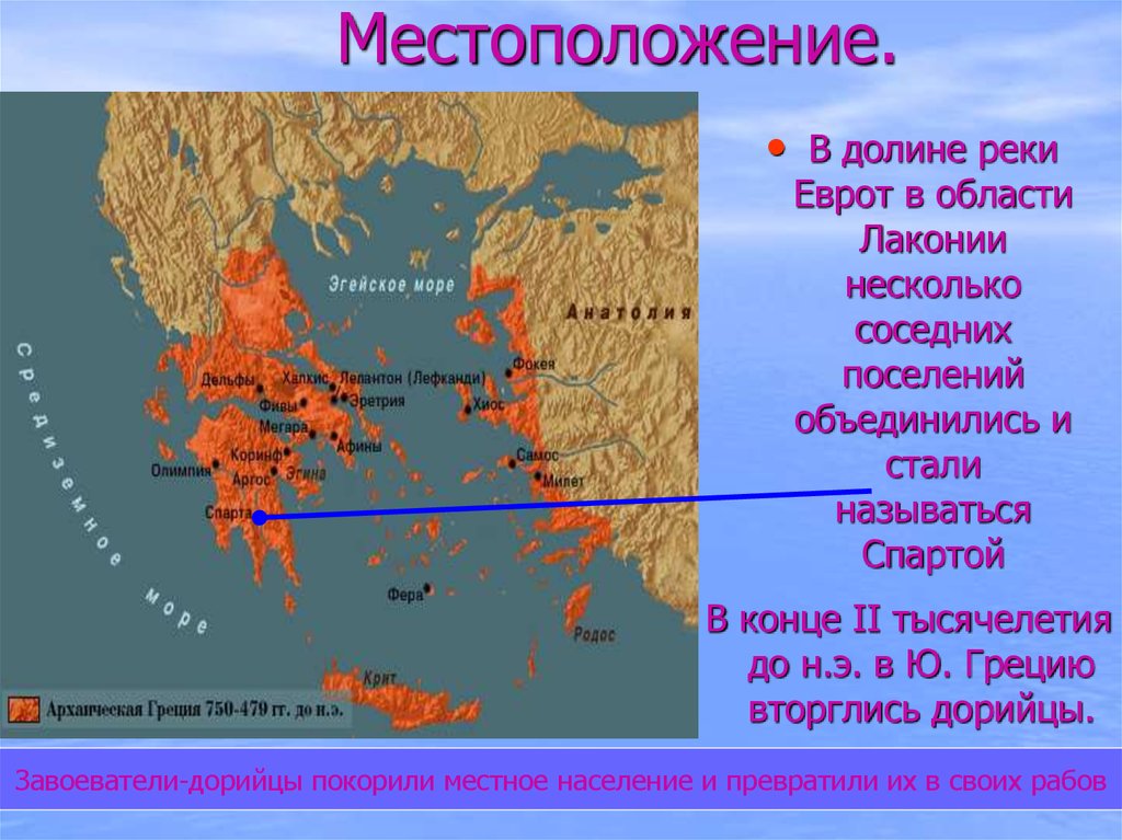 Карта спарты в древней греции