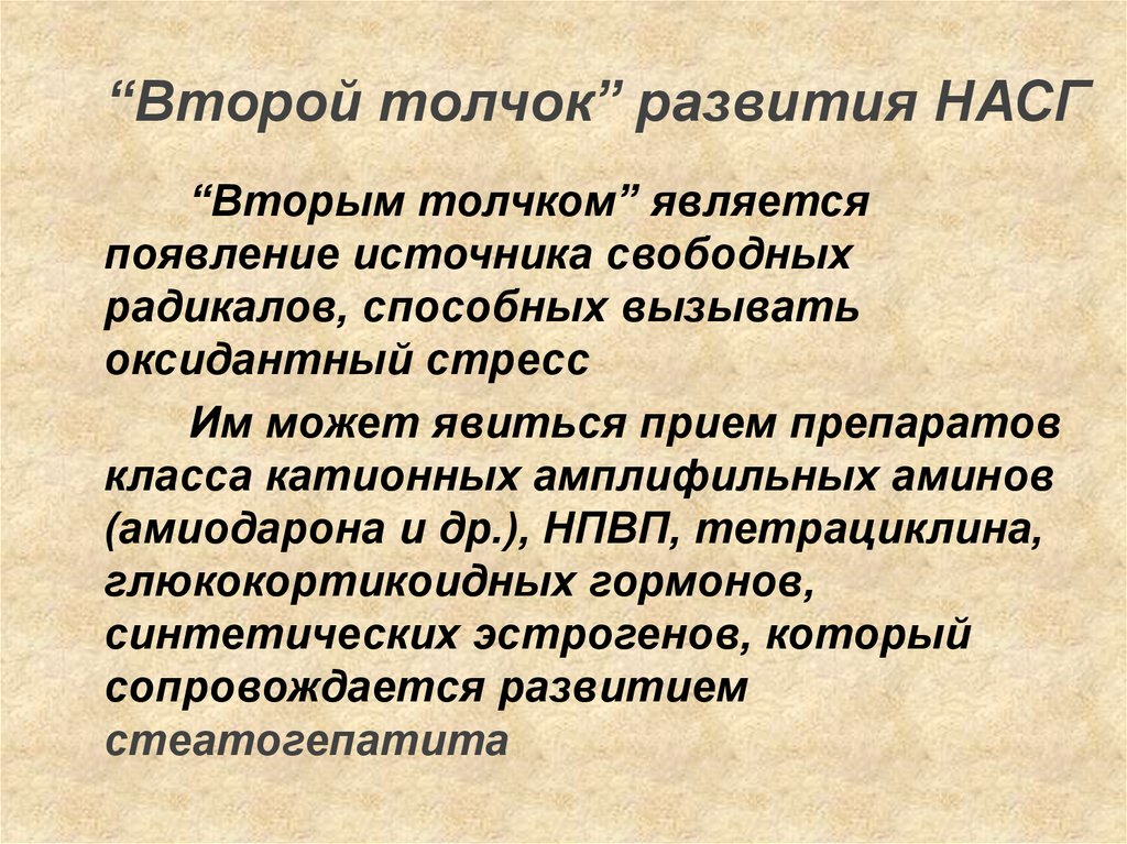 Источники свободной