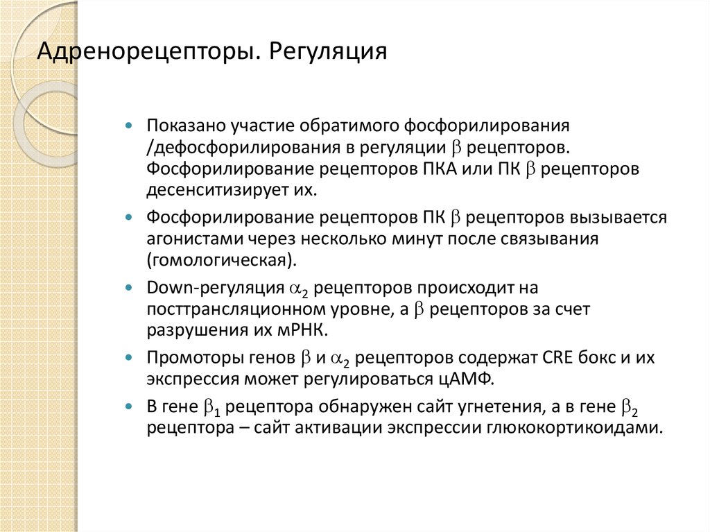 Иванников психологические механизмы волевой регуляции