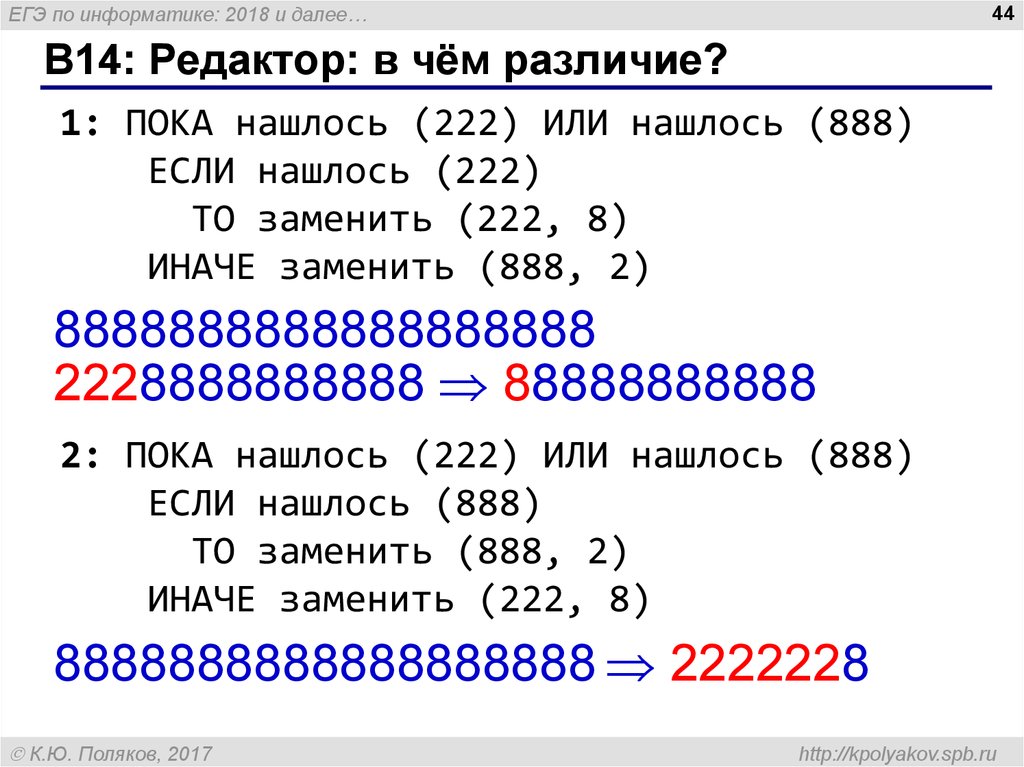 Начало пока нашлось 1111