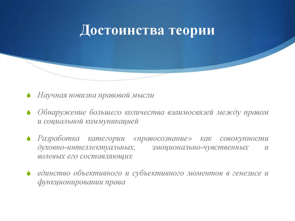 Преимущества теории. Достоинства и недостатки теории Дарвина. Преимущества учения Дарвина. Достоинства теории Дарвина. Достоинства теории.