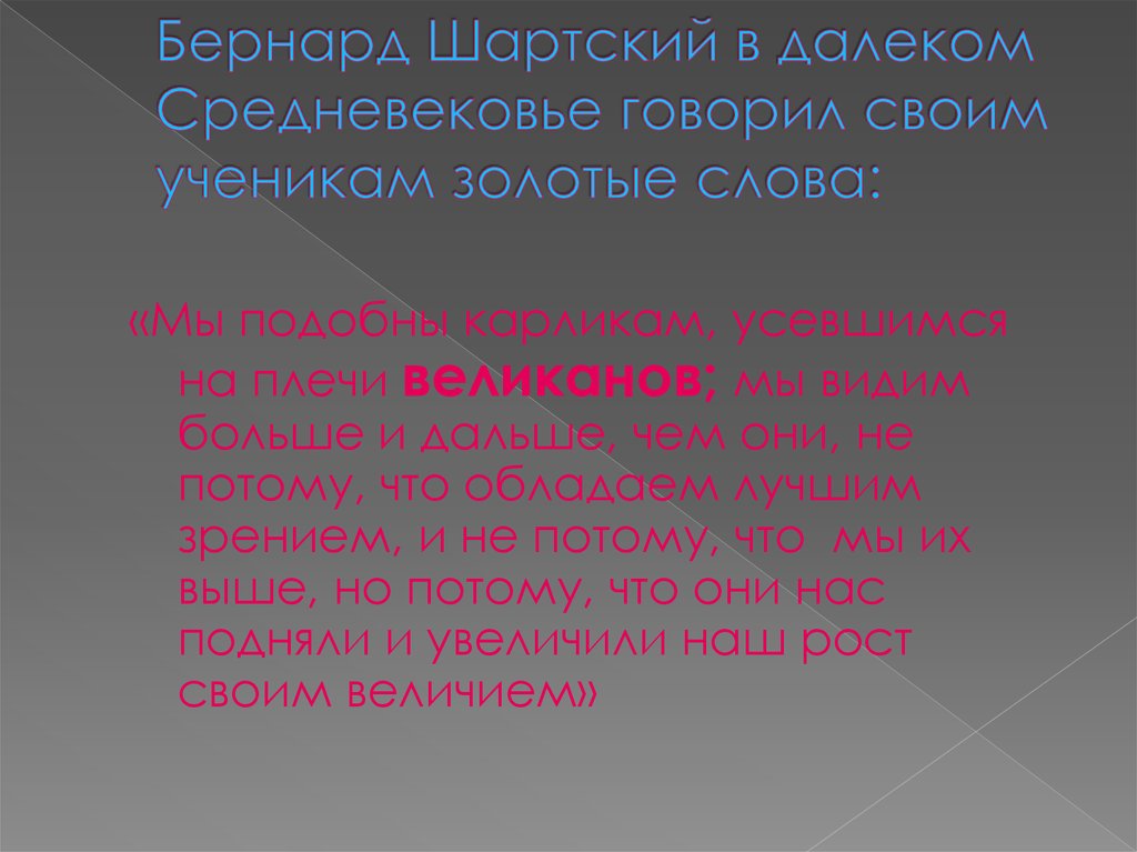 Презентация на тему астрономия древнейшая из наук