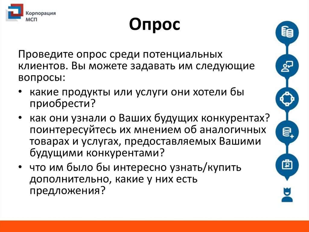 Содержание маркетингового плана