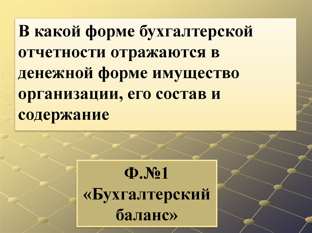 в денежной форме 1. две функции денег в обществознании. денежная форма обмена. в денежной форме 1. в денежной форме 1.