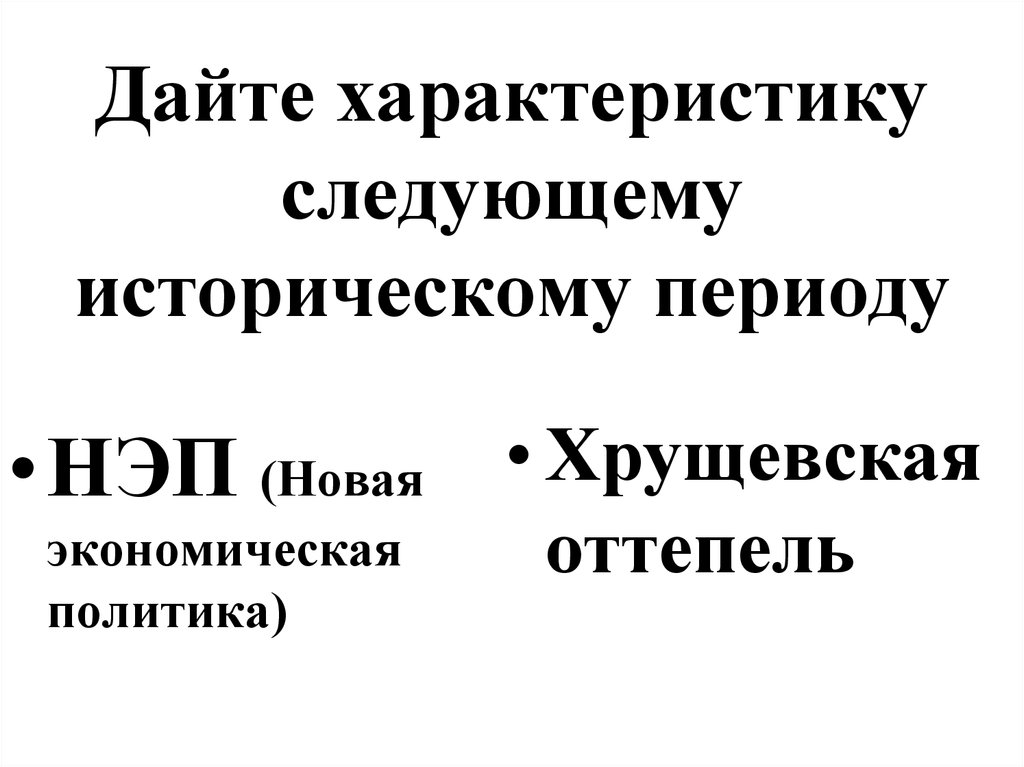 Дайте характеристику магния по следующему плану