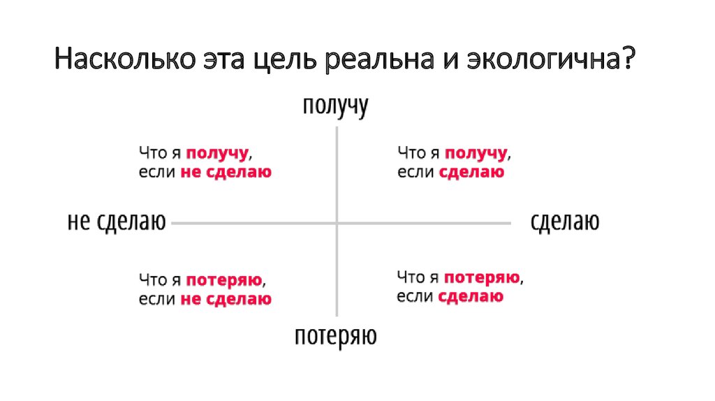 Системе 1 1 получаем что