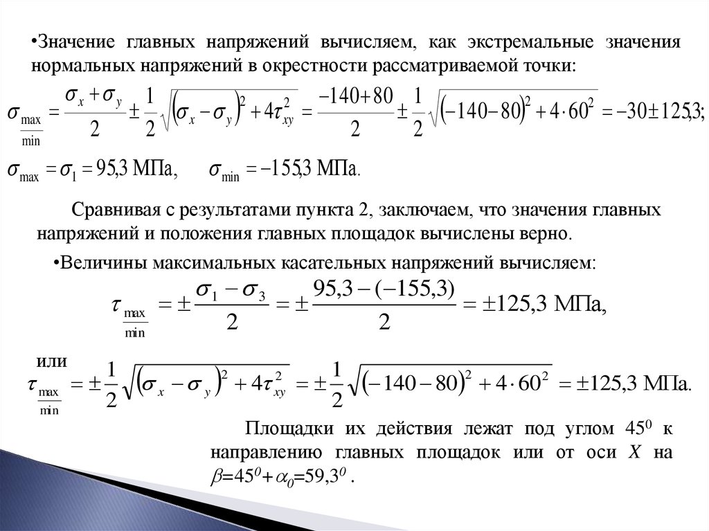 Разложение функции в окрестности точки