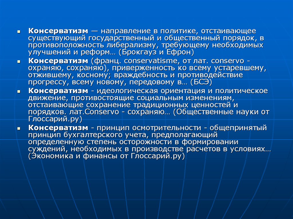 Объективная деятельность. Преступления в сфере экономической деятельности объективная сторона. Объективная сторона экономических преступлений. Преступления в сфере экономики объективная сторона. Объективная сторона преступления предпринимательская.