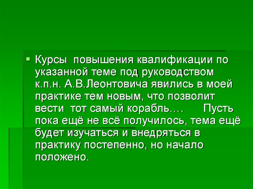 Сложный план на тему надо ли заниматься самообразованием всю жизнь