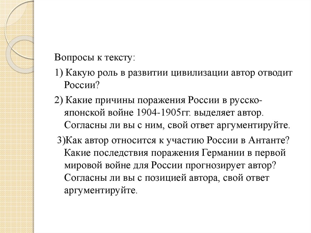 Пропадают расширения в опере