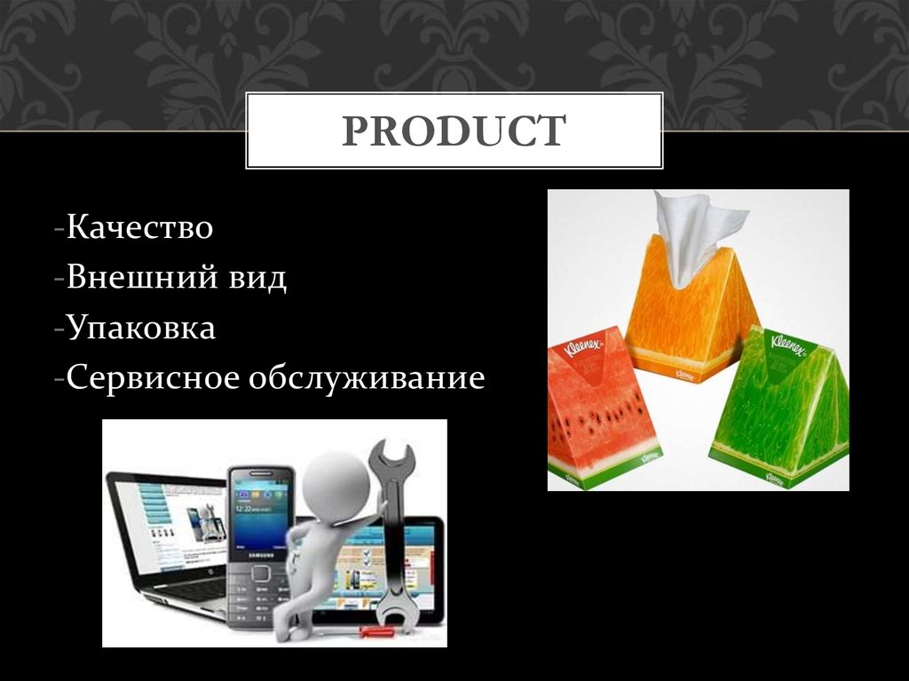 product