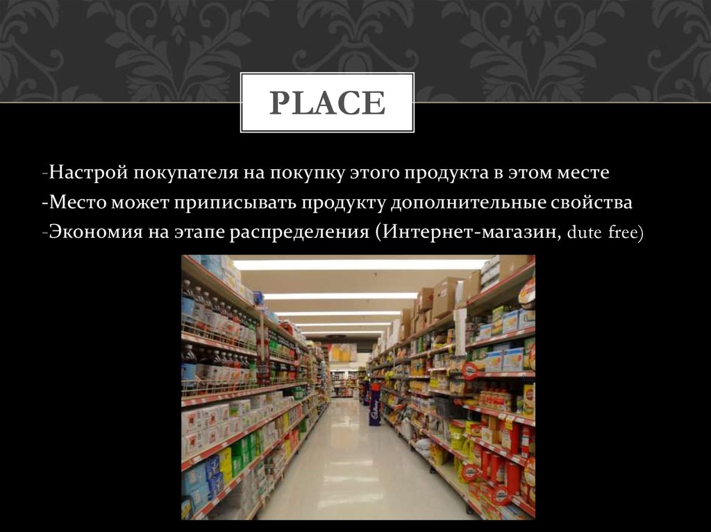 place