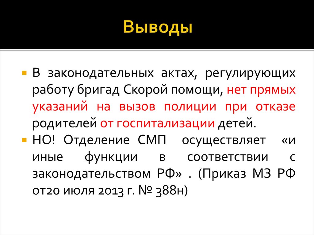 Презентация помощь родителям по дому