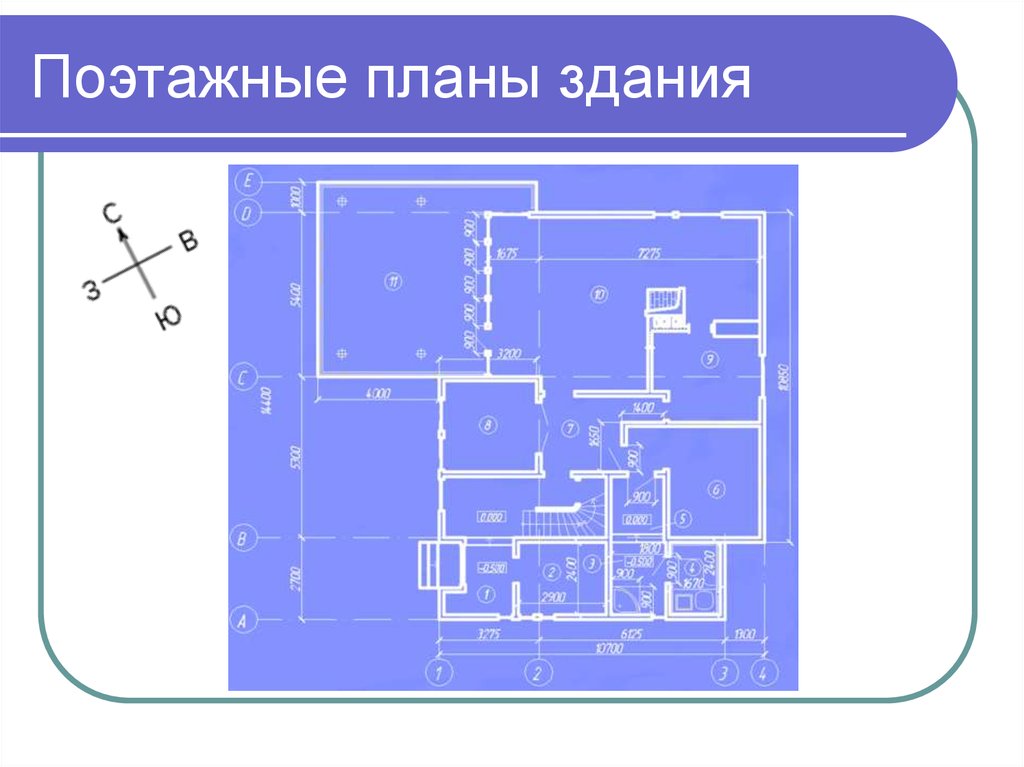 Генератор планов зданий