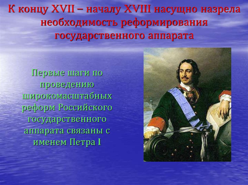 Кто основал санкт петербург 2. Города основанные Петром 1. Кем основа Санкт-Петербург.