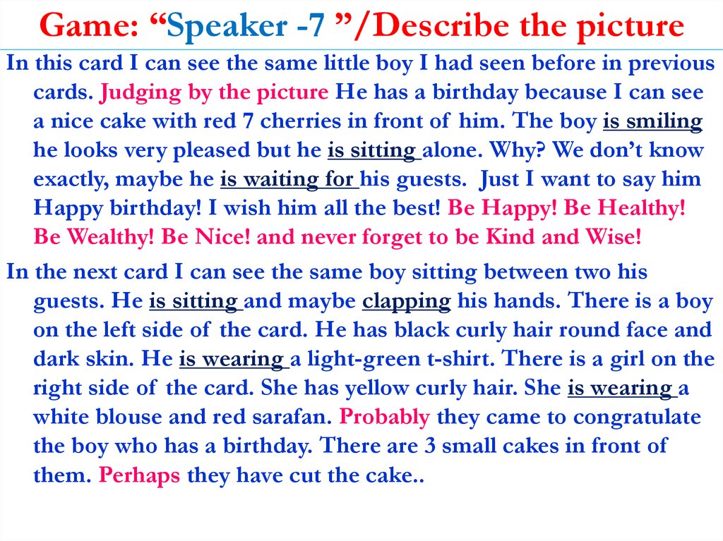 Game: “Speaker -7 ”/Describe the picture