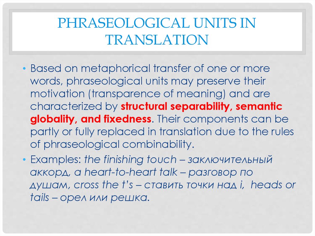 Be featured перевод. Phraseological Units. Phraseological Units примеры. Phraseological Units список. Types of phraseological Units in English.