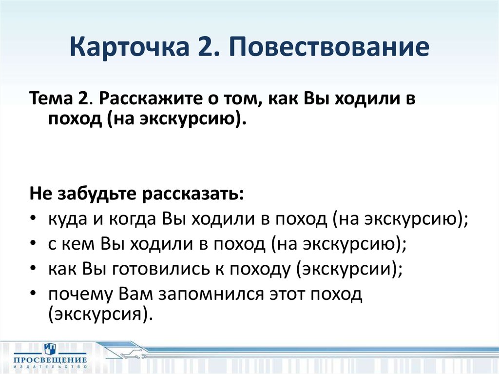 Туризм сочинение. Сочинение экскурсия. Поход в магазин сочинение. Поход в музей сочинение. Сочинение в жанре экскурсия это.