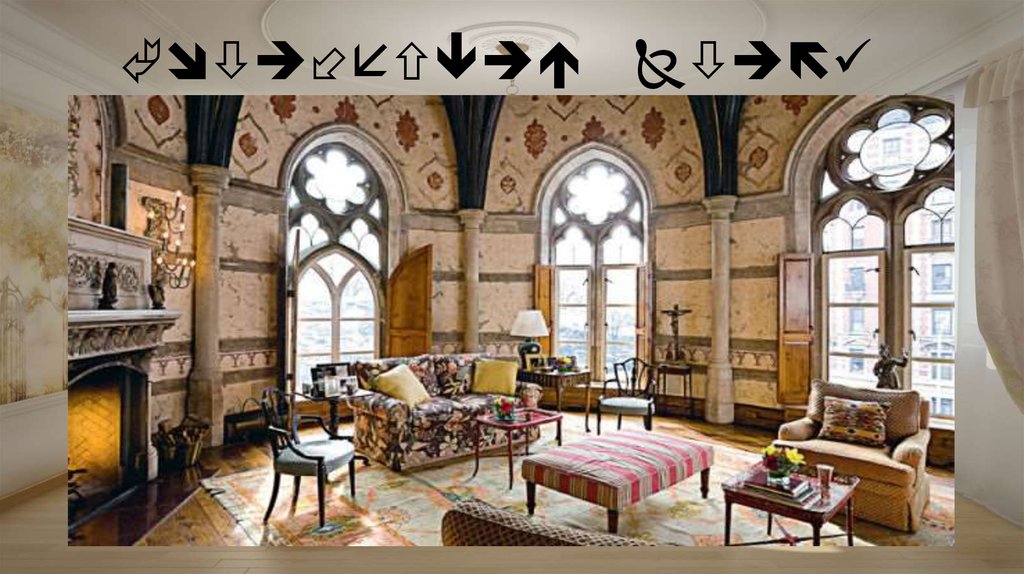 Готический Стиль