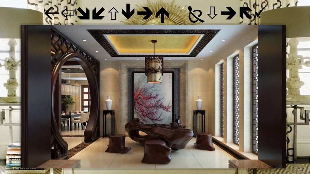 Японский Стиль