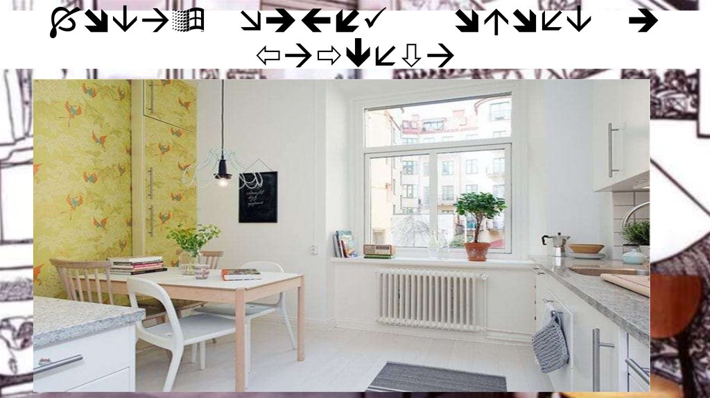 Новая жизнь обоев и паркета