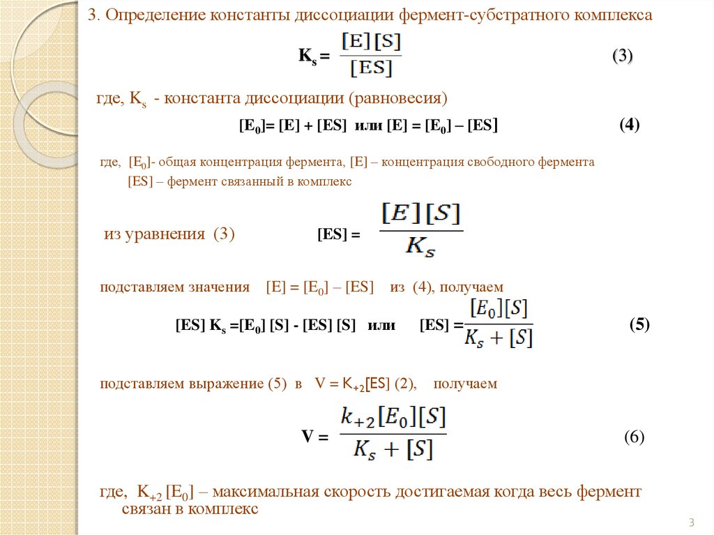 Зависит ли результат измерения константы холла от геометрии образца