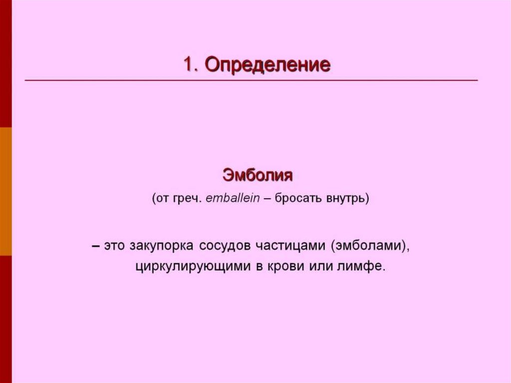 Определение 1 кг