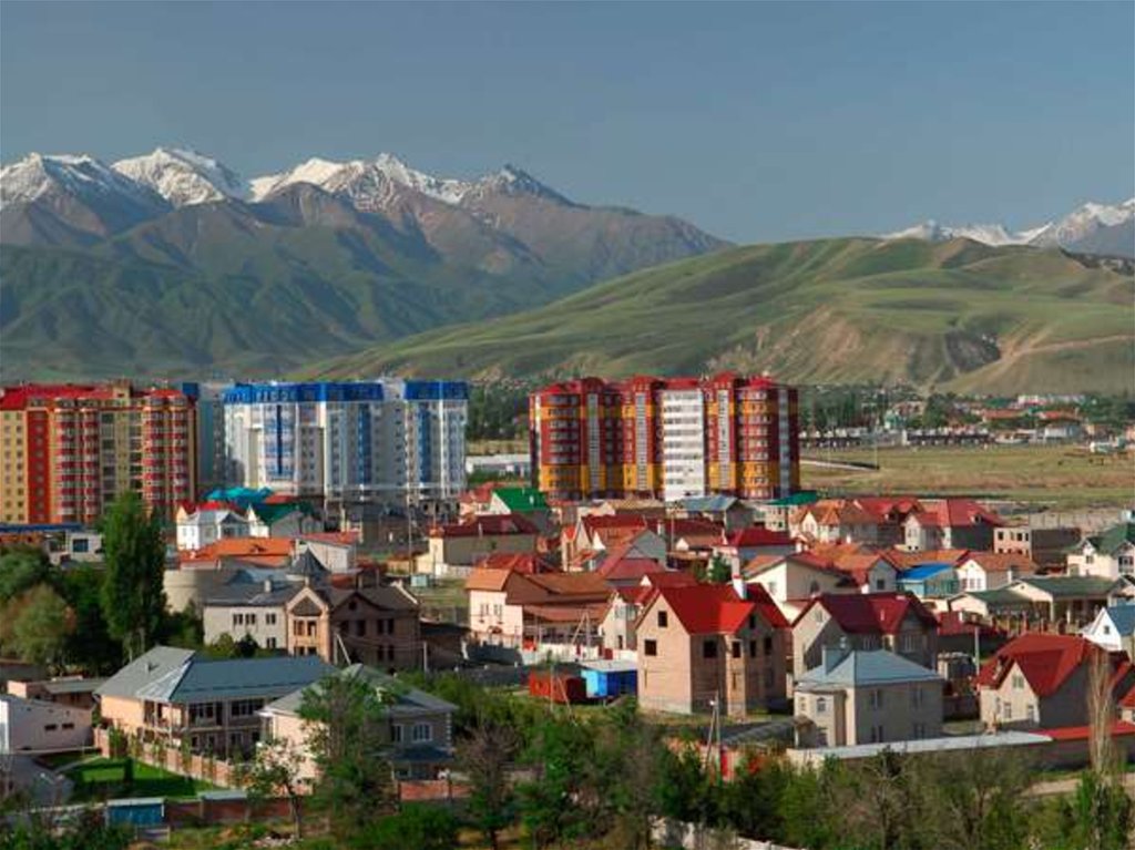Столица - Бишкек