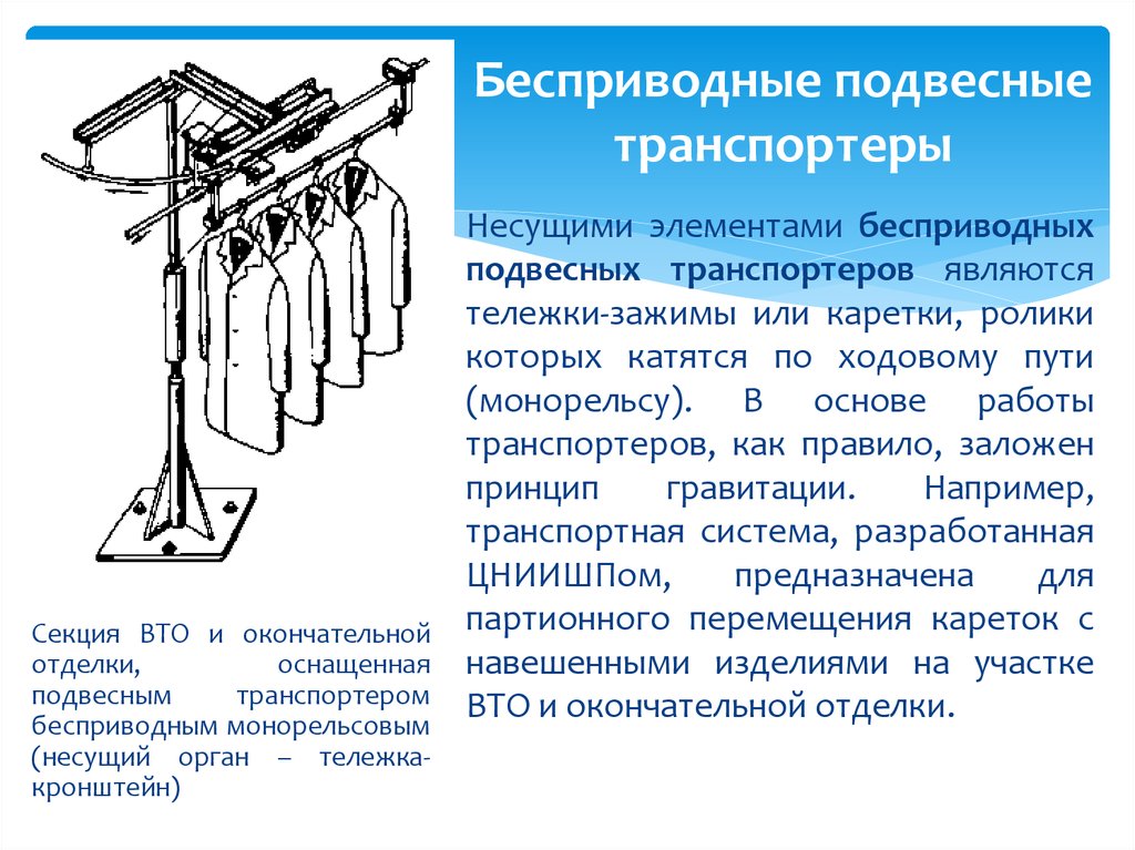 Дифференциальные проходные втп по схеме самосравнения чаще всего применяют для