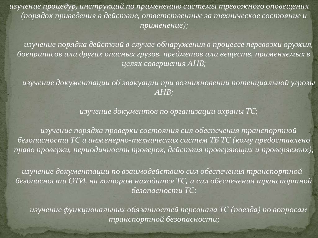 Ответственное действие. Приведение в порядок документации. Сортировка и приведение в порядок документации.