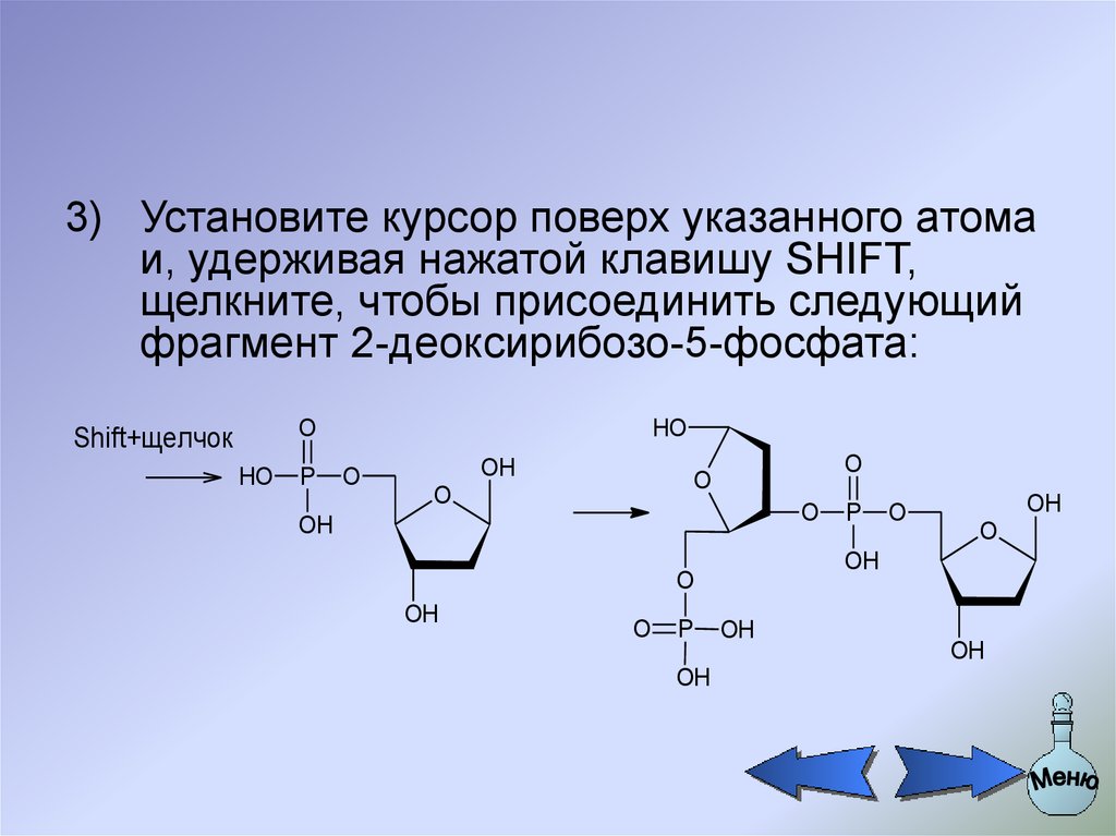 Циклические пептиды