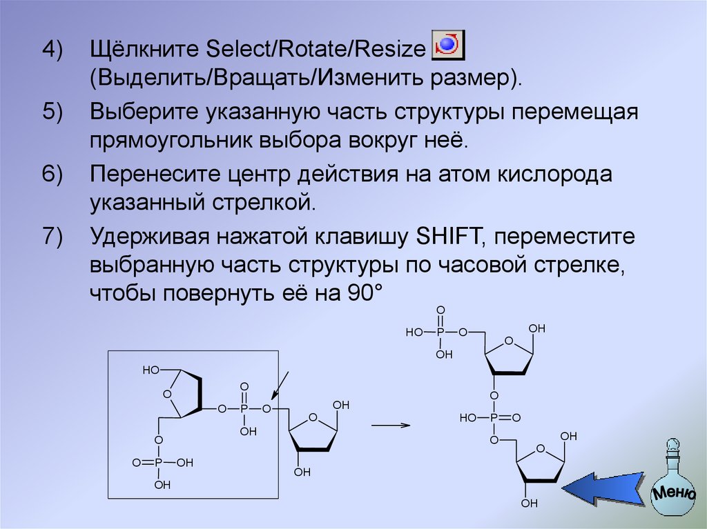 Циклические пептиды