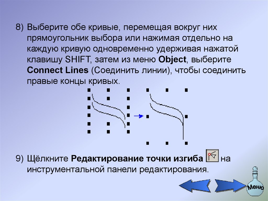 Линией какое число