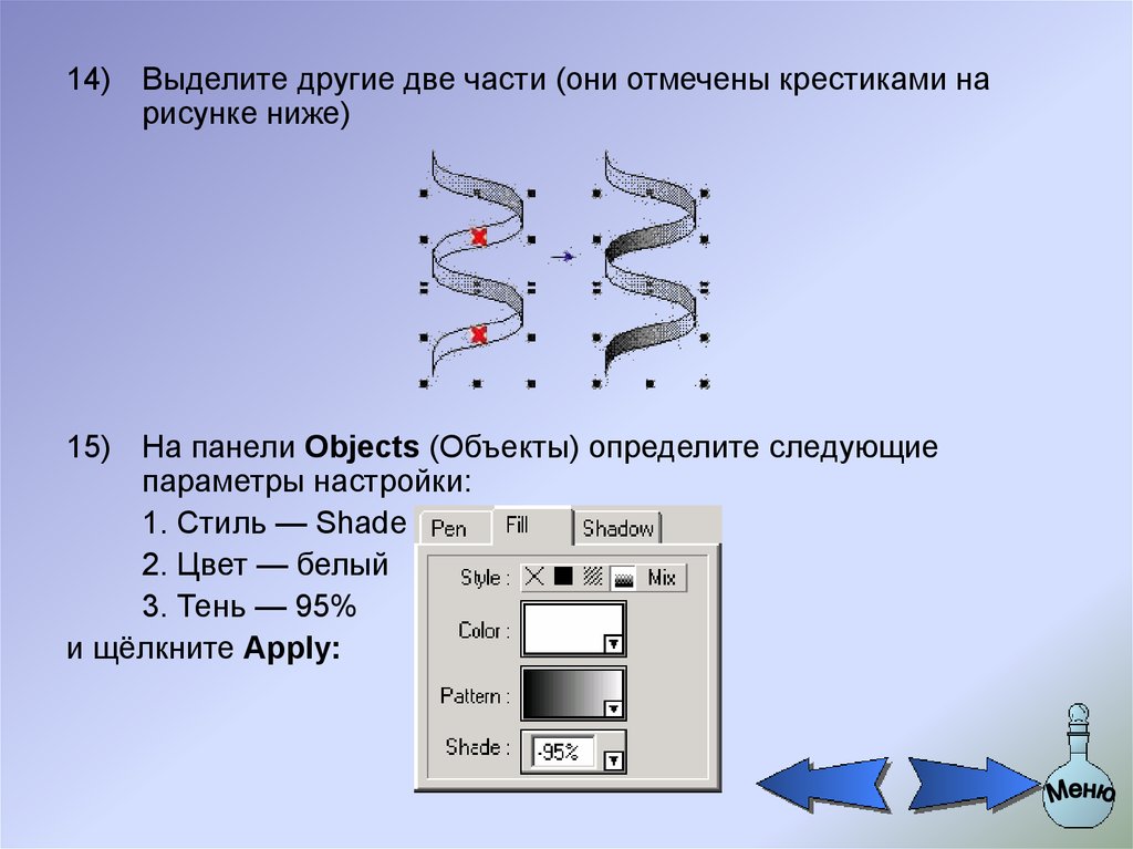 Графический редактор химических формул