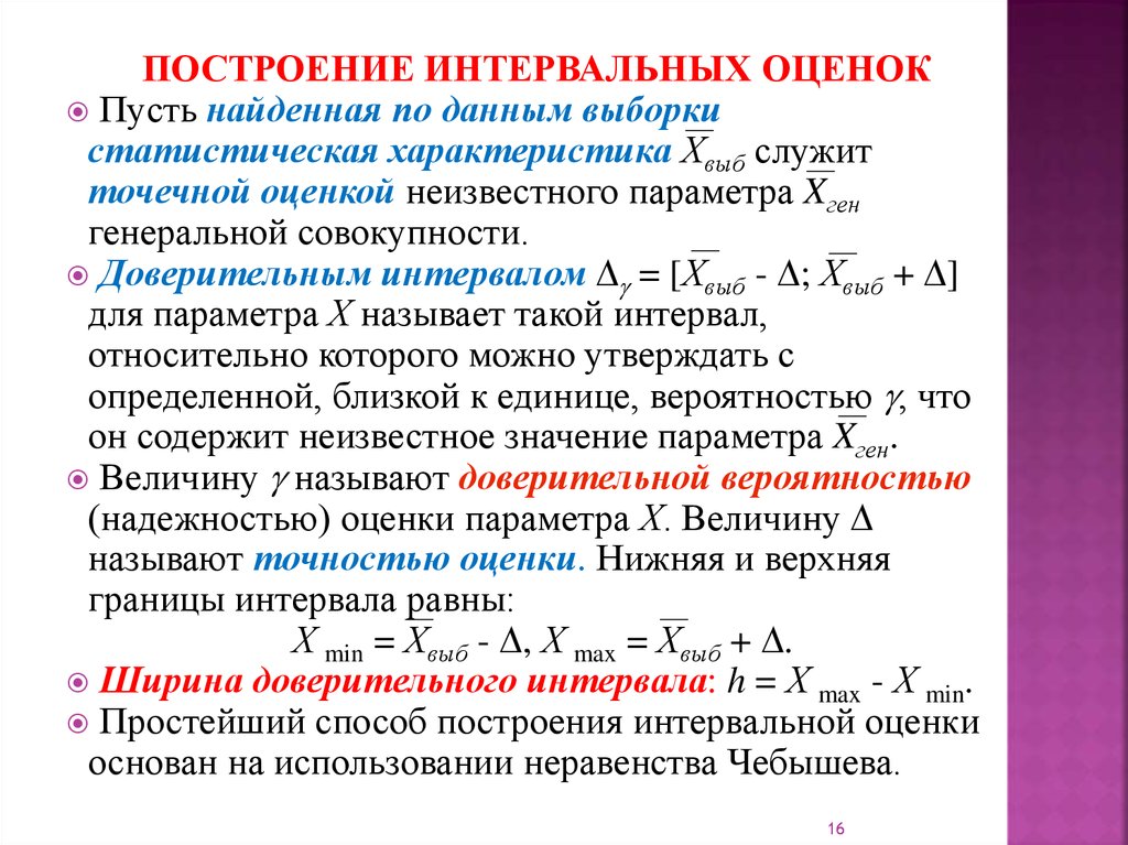 Вероятность и статистика 10 класс первые уроки