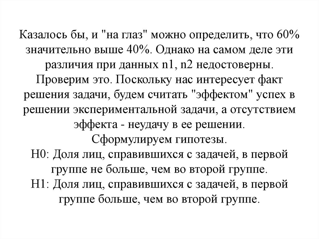 Поскольку это. Поскольку.