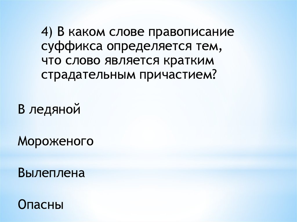 Задание 5 огэ презентация