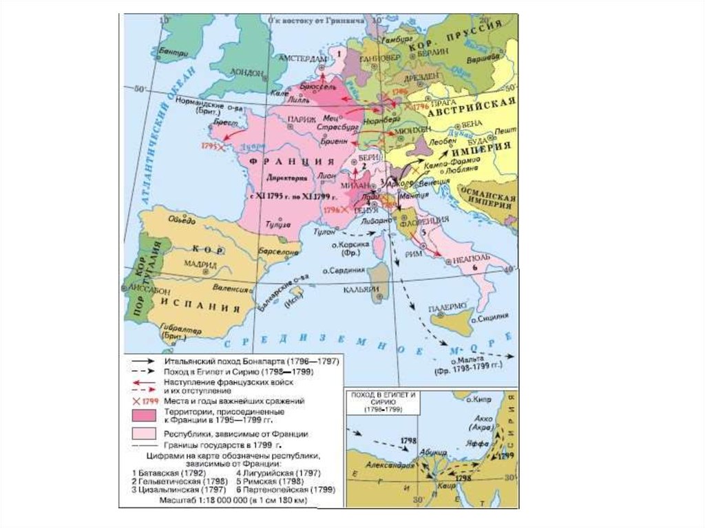 Наполеоновские войны карта. Войны революционной Франции 1794-1799 карта. Территория Франции к 1799. Территория Франции к 1799 году карта. Граница Франции в 1795 году.
