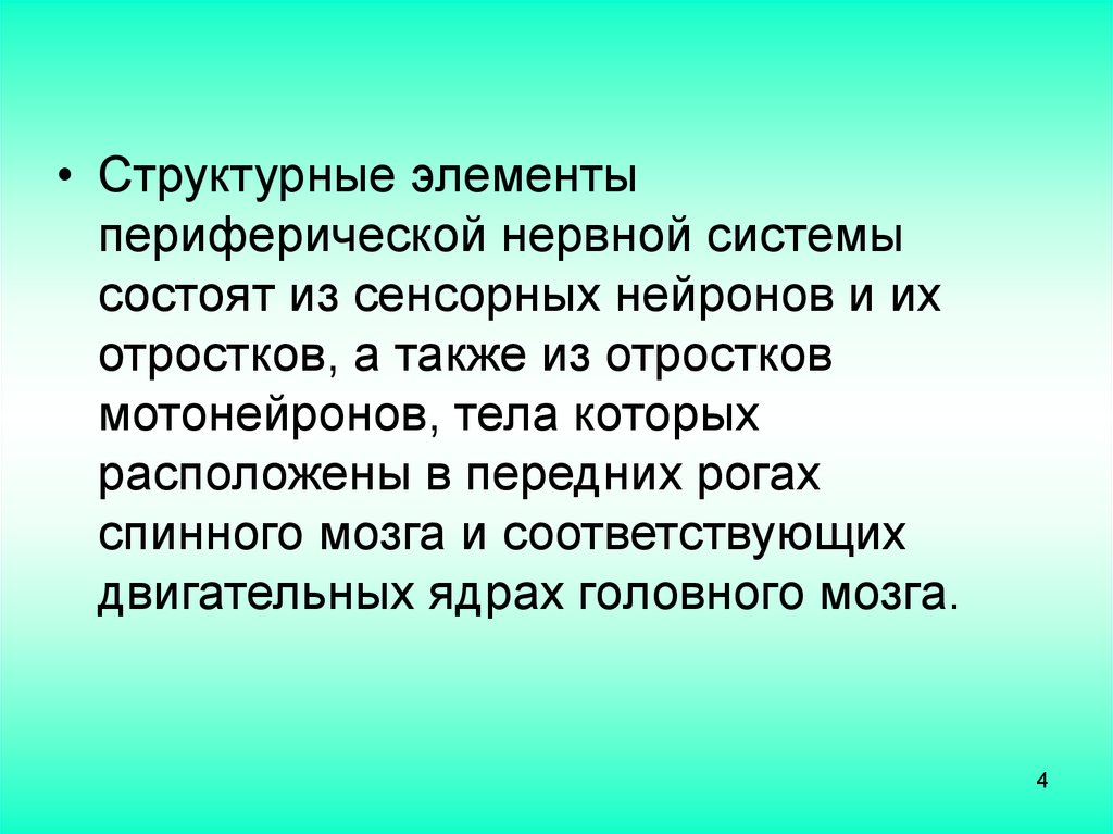 Теория контекстного обучения. Контекстное обучение. Основные позиции контекстного обучения. Контекстное обучение картинки.