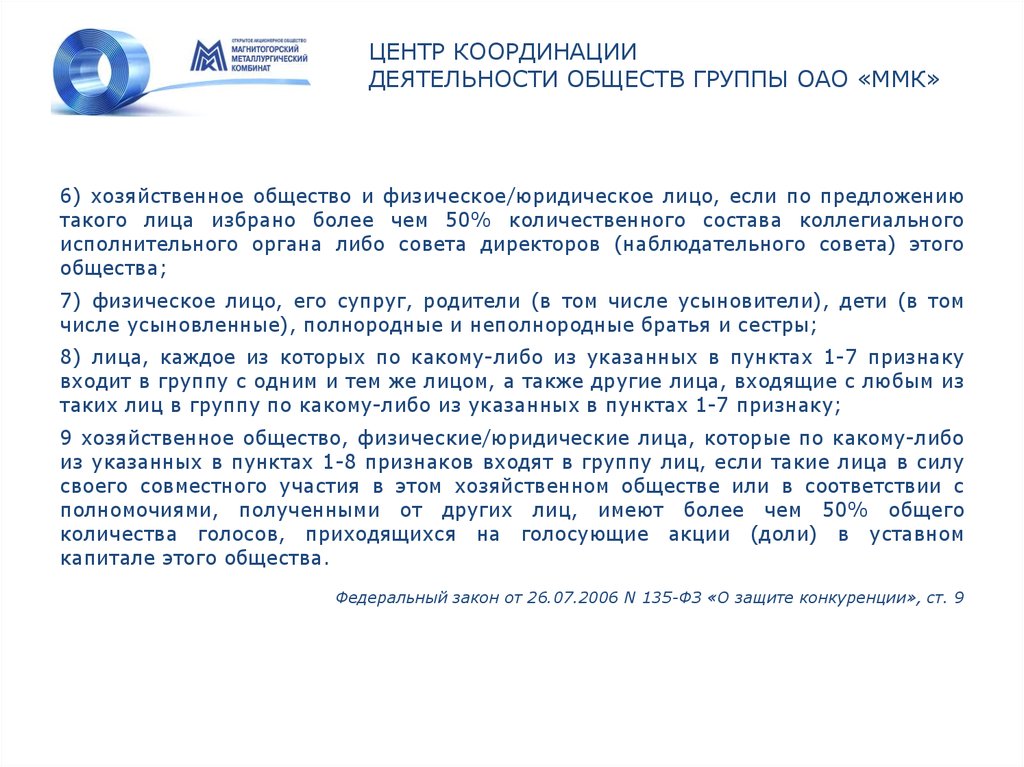 Предметом деятельности общества является ооо. Информациоонноеобщество это. Информационная деятельность в экономической сфере. Виды информационной деятельности человека. Социальная информатика.