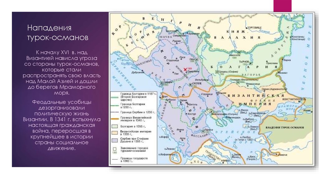 План описания страны румыния и страны балканского полуострова