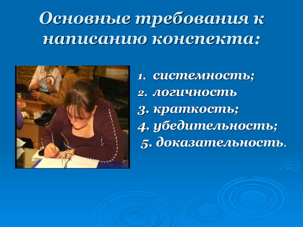 Отметьте Черты Публицистического Стиля Речи Логичность Объективность