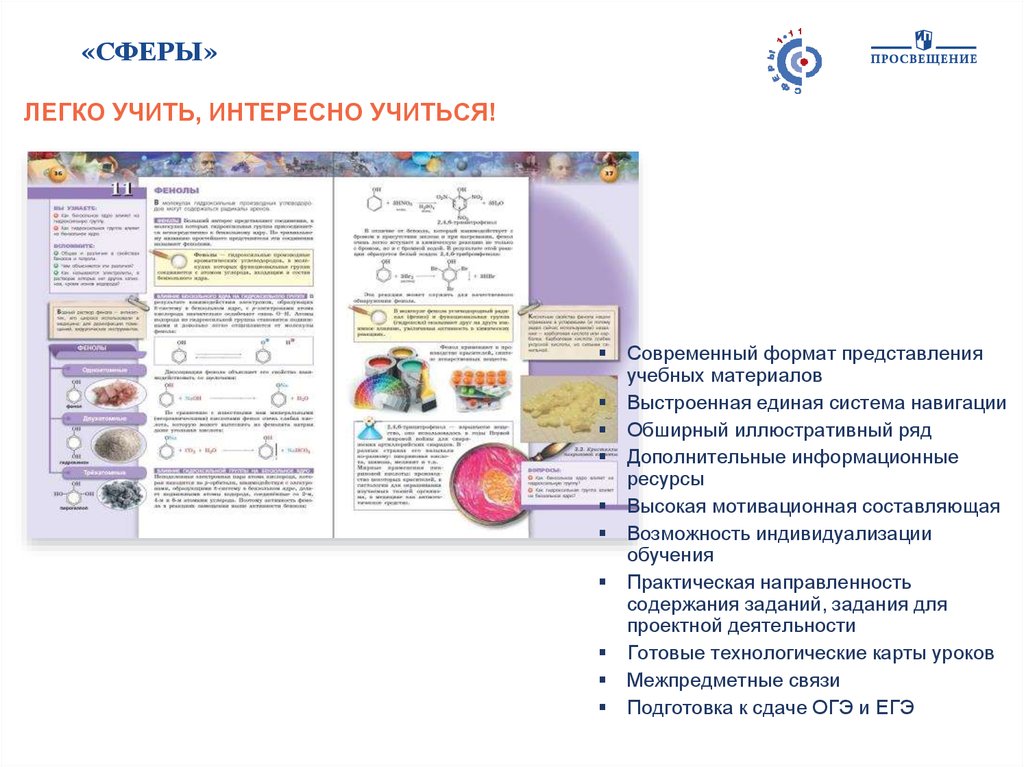 Ооо издательские проекты новосибирск