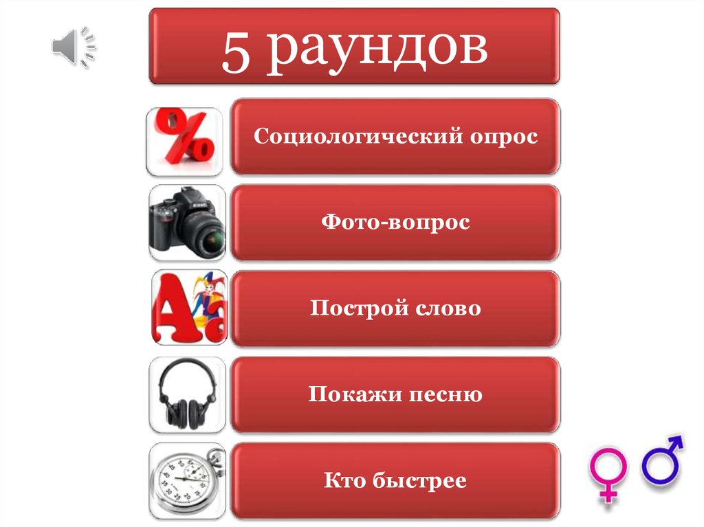 Эрудиция или интуиция - презентация онлайн
