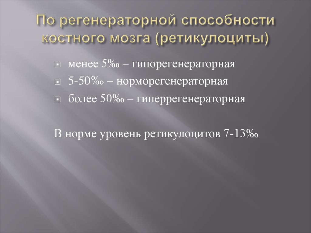 Гидрокарбонат натрия угольная кислота