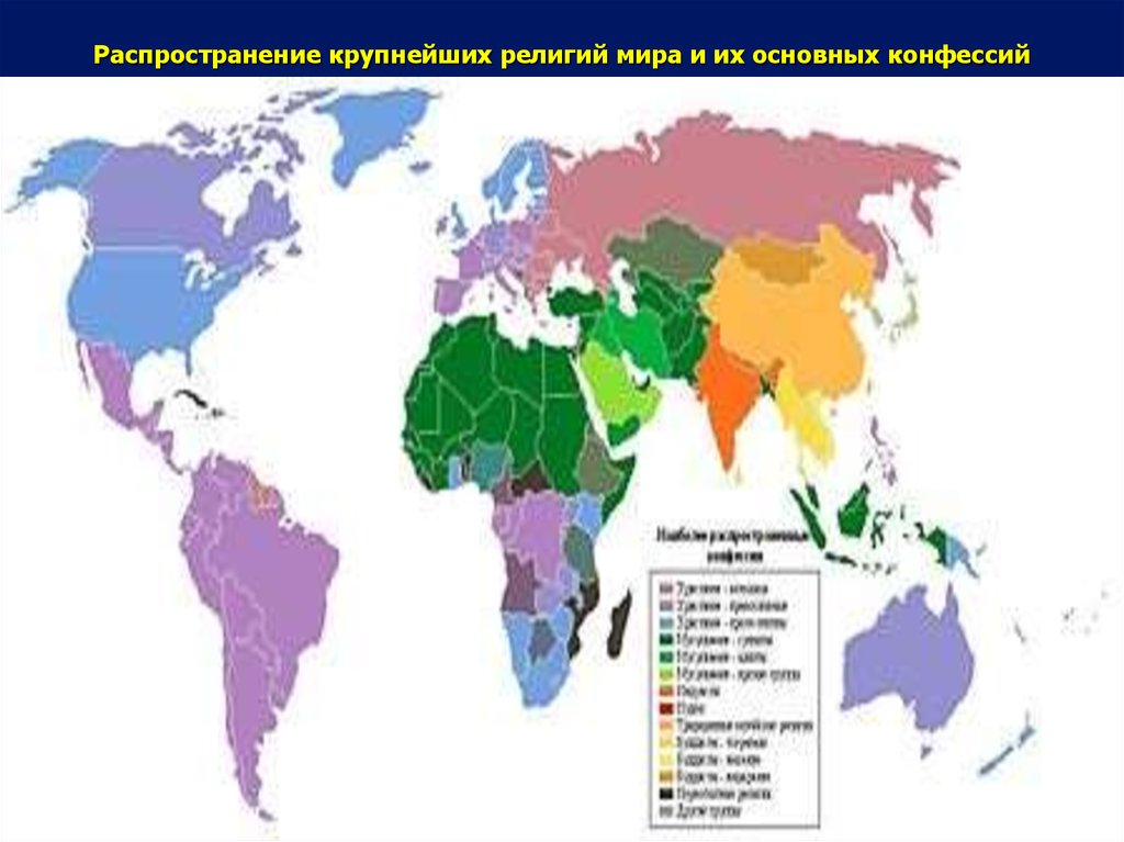 Карта распространения иудаизма