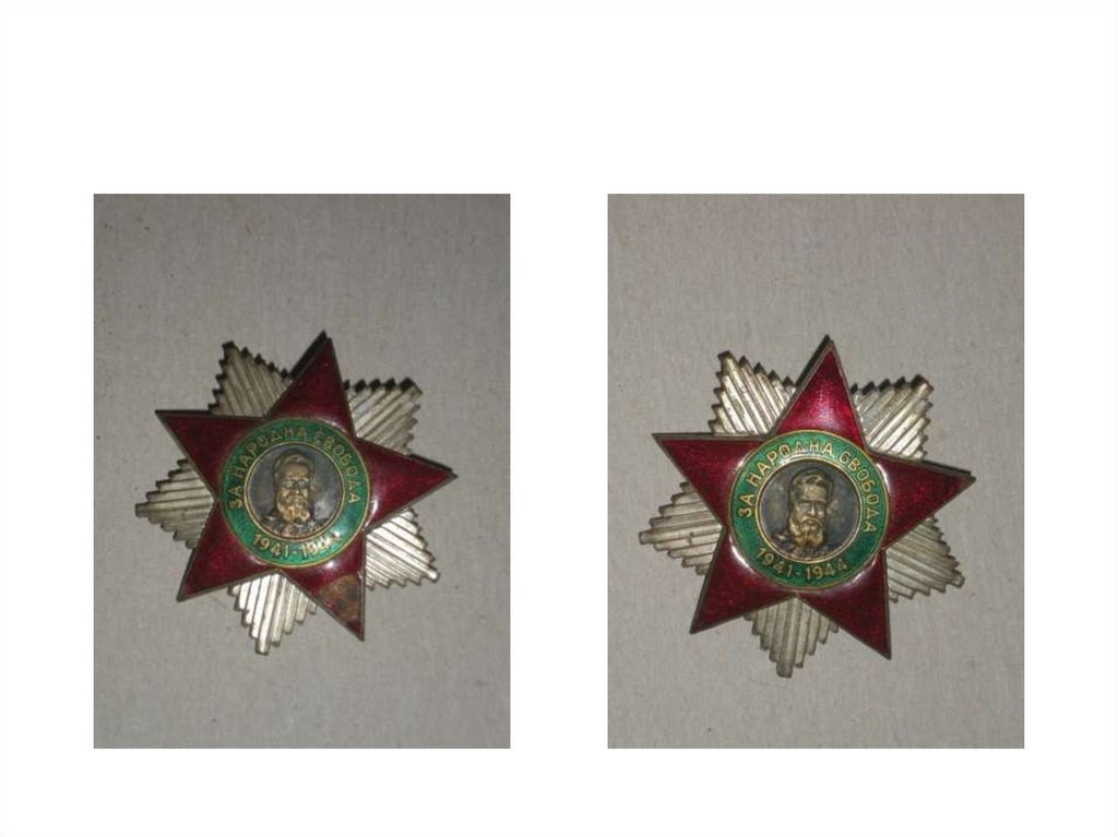 Преди реставрация След реставрация