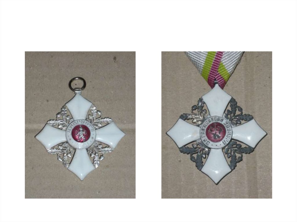 Преди реставрация и след реставрация